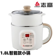 Electric Cooker 304 Food Grade Small Electric Cooker 1-2 People Electric Hot Cooker Electric Cooker 