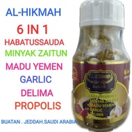 Al Wisdom 6 IN 1(Habatussauda+ Olive Oil+Yemen Honey //Garlic) Pomegranate.