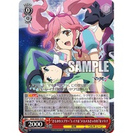 <YUGUCO> MDE/SE45-33 Weiss Schwarz ws Premium Booster Macross Delta CH RED N
