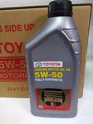 【熱油網】 車美仕 CARMAX 5W50 和泰 HOTAI 5W50 豐田 TOYOTA 5W50