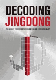 87335.Decoding Jingdong ― The Secret Technology Behind China’s E-commerce Giant