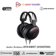 Audio-Technica หูฟัง รุ่น ATH-AWKT (KOKUTAN) หูฟังครอบหู (ประกันจากศูนย์ 1 ปี)