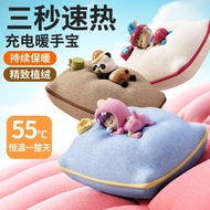 Explosion-Proof Hand Warmer Self-Heating Portable Mini Portable Hand Warmer Hand Warmer for Girls Ha