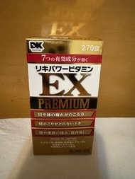 日本 Riki Power Vitamin EX Premium 合利他命保健
