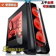 AMD R5 3600X 6核 曜越 Toughpower GX1 600W 金牌 0G1 HDD 電腦主機 電競主機 