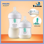 Philips Avent Natural Response Newborn Baby Feeding Bottle With AirFree Vent / Anti Colic Feeding Bo