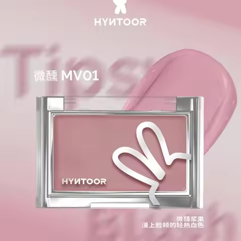 HYNTOOR Base Makeup Blush Cream Brightens Concealer Cream Brightens Shrinking and Expanding Facial M
