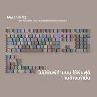 Morandi Keycaps เชอร์รี่ PBT Dye-Sub เยอรมันสเปนฝรั่งเศสเกาหลีรัสเซีย Keycap สําหรับ ISO ANSI คีย์บอ