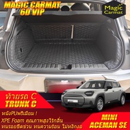 Mini Aceman SE J05 2024-รุ่นปัจจุบัน TRUNK (เฉพาะท้ายรถ) ถาดท้ายรถ พรมรถยนต์ Aceman SE พรม6D Magic C