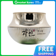 Disney | ครีมบำรุงผิวหน้าเกาหลี GM 50 มล.