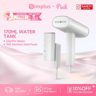 Simplus Pink Handheld Garment Steamer Iron | 22g/min | 170ml Water Tank | 1200W High Power | GTJH017