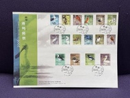 香港鳥類通用郵票首日封2006