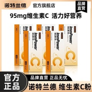 Norland Vitamin c Powder 7 Pcs/Box Vitamin b Fall in Love with Drinking Water Nutrition Good State R