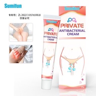 Ointment sumifun Moisturizing Ointment Skin Cross-Border External Use Private Lotion Parts Private C