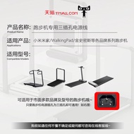 Xiaoqiao Xiaomi Youpin/Mijia WalkingPad WalkingPad Walking Treadmill Foldable Three-Jack Head Product Suffix Port 10A National Standard Adapter Line Universal Accessories