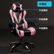 #電競椅 Gaming chair #家用電腦椅 Home computer chair #舒適久坐主播遊戲椅Comfortable sedentary anchor gaming chair  #競