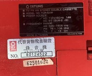 二手市面稀少復古台灣制大同TCR-54W卡帶收音機(上電可以收FM卡帶故障當收藏/裝飾品)