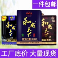 和成下口味王槟榔元元元枸杞槟榔现货槟榔Hecxia Taste King Betel Nut Yuan Yuan Yuan Wolfberry Betel Nutssdd33my20250913