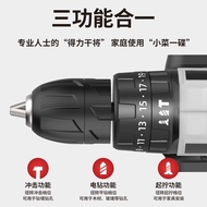 S/🔐Nanwei Brushless Lithium Electric Drill High-Power Rechargeable Electric Rotary Drill Household Hand Drill Impact Dri