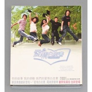 包郵‼️ 楊丞琳 范瑋琪 余文樂 彭于晏 《愛情白皮書》原聲帶 劇照寫真版 台版