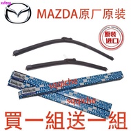 MAZDA 3 8 Mazda6 CX3 CX5 CX9 CX7 MAZDA 2 Mazda3 Mazda6 Wiper Wiper Blade