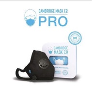 Cambridge Mask N99 防護口罩 可重複使用