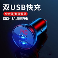 倍思車載充電器快充汽車用點煙器轉換插頭智能一拖二usb閃充車充車快充金屬迷你車充隱形汽車手機充電器