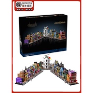 Chinese Lego Harry Potter76444Mini Diagon Alley:Magic Store Children's Assembly Toys2025New
