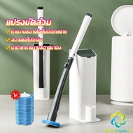 H.S. Toilet Sponge Brush Scrubber With 8 Replacement Heads Brooms & Mops