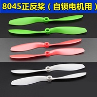 Drone 2212 Motor Multi-Rotor 8045 Propeller F330 Positive Negative/Quadcopter/Motor F380F450 Self-Lo