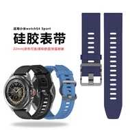 Suitable for Xiaomi S4 Silicone Strap Xiaomi Watch S4 Sport Watch Groove Soft 22 Universal Strap