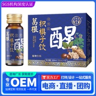 Hanqiaotang Pueraria Citrus Citrus Drink Social Plant Drink 50ml * 6 Bottles Drink 2025.10.10