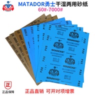 Warriors Sandpaper 60-7000 Mesh 991A Amber Beads Jade Jade Mahogany Mirror Throw German Warriors San