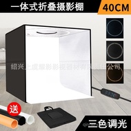 Small Small Photo Studio LED Photo Studio 40CM Photography Light Set Bright Studio Still Life Studio