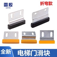 CANNY Elevator Door Slider Ansons Elevator Spare Parts