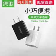 Lvlian 5v1a2a Charger Head usb Plug Suitable for Apple Huawei Xiaomi iPhone13 Mobile Phone ipad