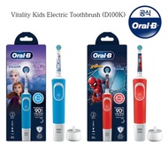 Oral-B Vitality Kids Electric Toothbrush (D100K)
