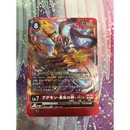 DIGIMON DTCG Agumon-Bond of Bravery LM-021 LM03