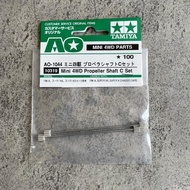 Tamiya 10319 Propeller Shaft C Set ( FMA, SXX, SX)