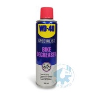 《油工坊》WD-40 BIKE DEGREASER 鍊條油汙清潔劑 鍊條清潔劑 泡沫式 公路車 越野車 GOGORO