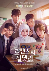 ABSOLUTE VALUE OF ROMANCE .... DVD FILM SERIAL DRAMA KOREA (2026) 3 DISC