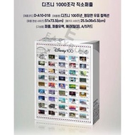 🇰🇷 1000 Pieces 100th Anniversary_ Disney Scene Stamps Mickey Toy Story Princess Minnie Mouse Aristoc