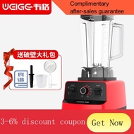 YQ32 German Weger Juicer Household Bean Juice Maker High Speed Blender Multi-Function High-Power Beating Sand Ice Blende