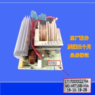 Suitable for MET Microwave Inverter Board MD-MET1500-H5A Inverter Original 3-233A Inverter Line Boar