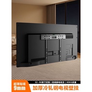Ultra-Thin TV Hanger Wall Hanging Bracket Suitable for Xiaomi Chuangwei TCL Haixin 55/65/75/85 Inch