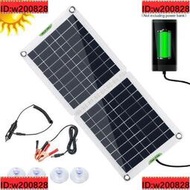 多晶矽60W太陽能板發電板USB快充曲摺疊便攜式太陽能充電寶
