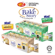 Win2 Bake Story Mini Muffin Cake [Original | Pandan]