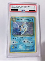 Pokemon 寶可夢 比卡超 PSA 5 初代 水箭龜 R 舊卡