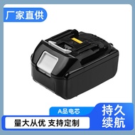 Applicable Makita Makita Lithium Battery18V Electric Wrench Electric Drill Universal Battery Charger