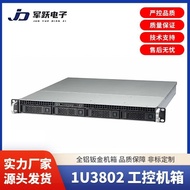 1U-3802 Industrial Control Chassis Server Surveillance Video Hard Disk Industrial Computer Mini 1U I